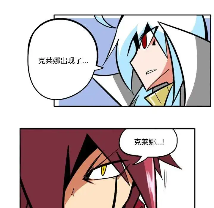 惊奇百怪来惹吧32