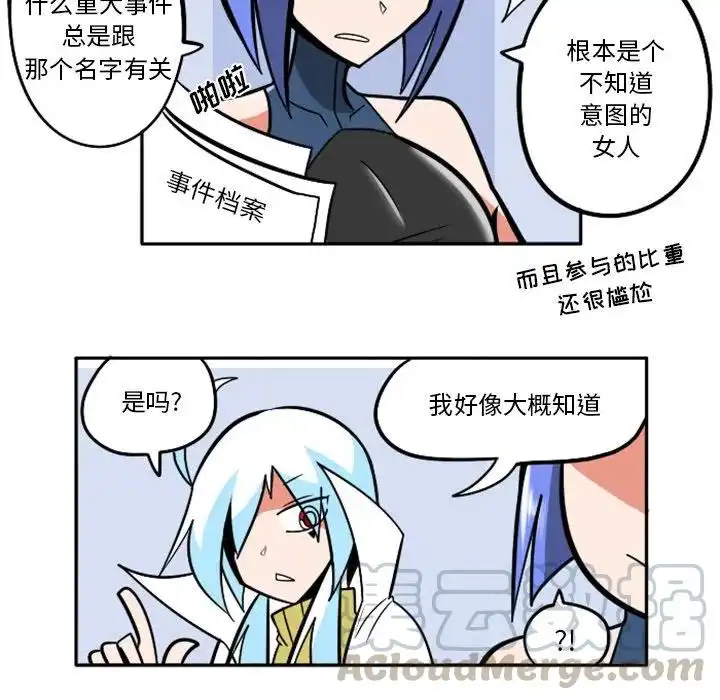 惊奇百怪来惹吧32