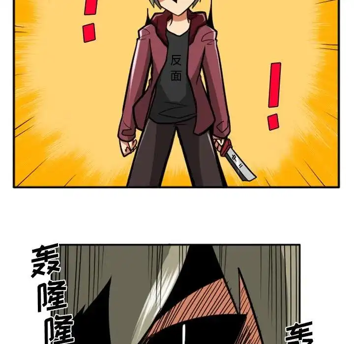 惊奇百怪来惹吧32