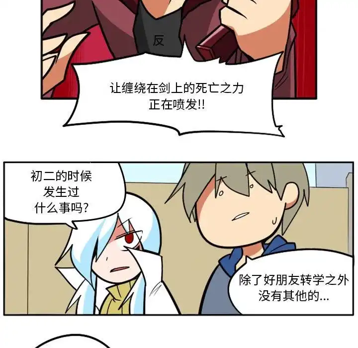 惊奇百怪来惹吧32