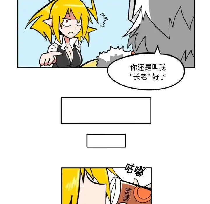 惊奇百怪来惹吧34