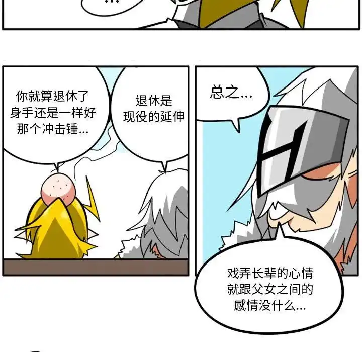 惊奇百怪来惹吧34