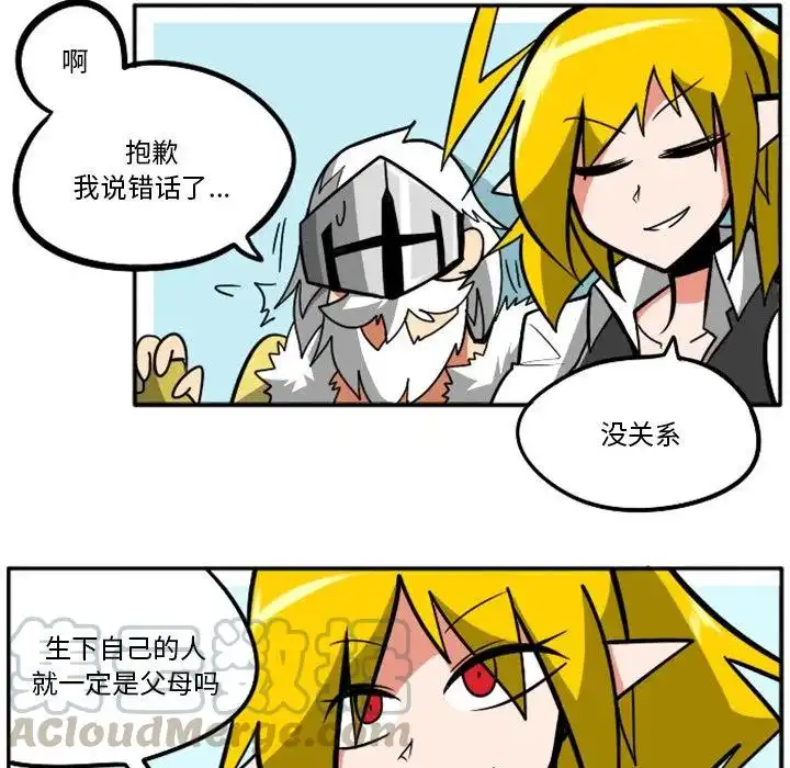 惊奇百怪来惹吧34