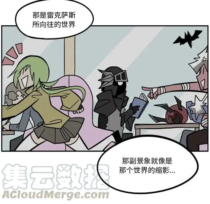 惊奇百怪来惹吧34