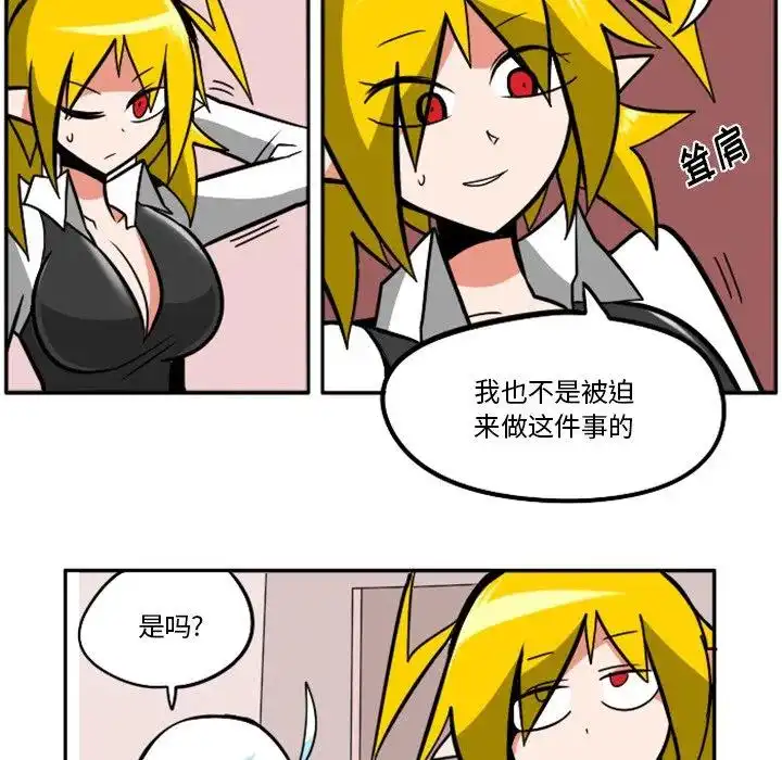 惊奇百怪来惹吧34