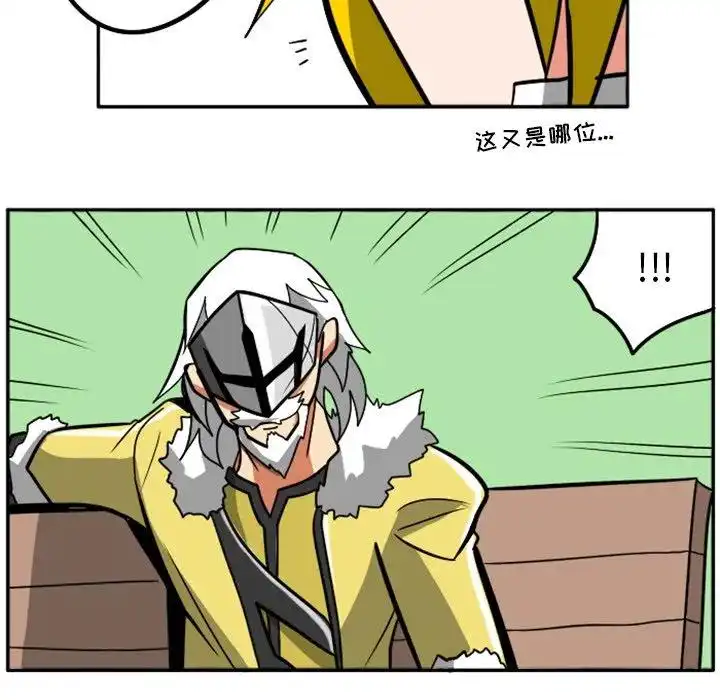 惊奇百怪来惹吧34