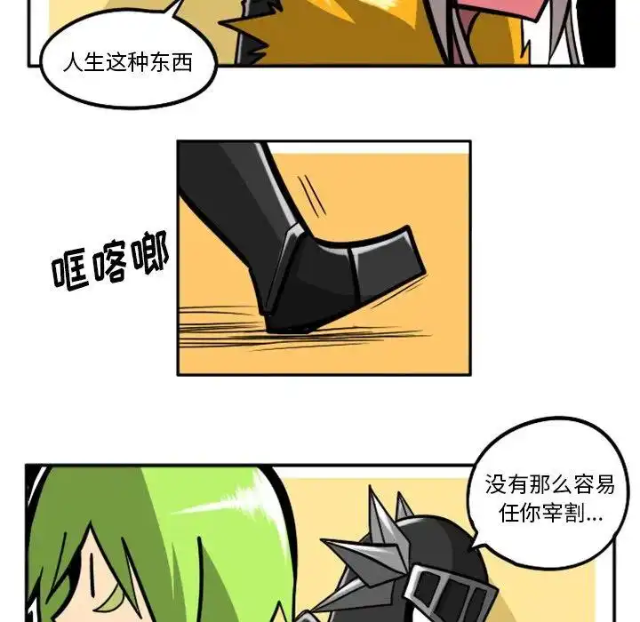 惊奇百怪来惹吧35