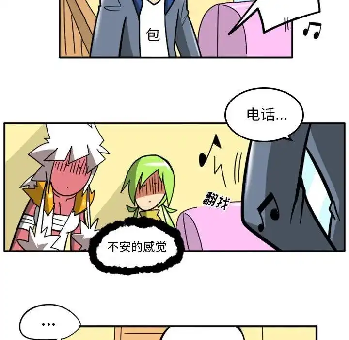 惊奇百怪来惹吧35