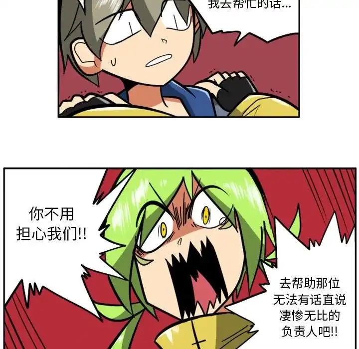 惊奇百怪来惹吧35