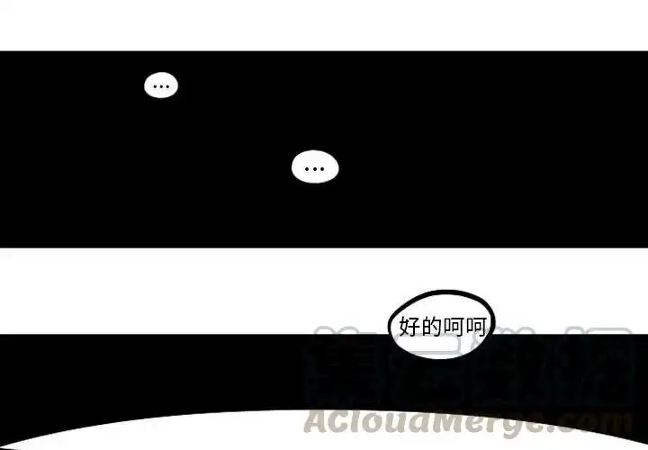 惊奇百怪来惹吧36