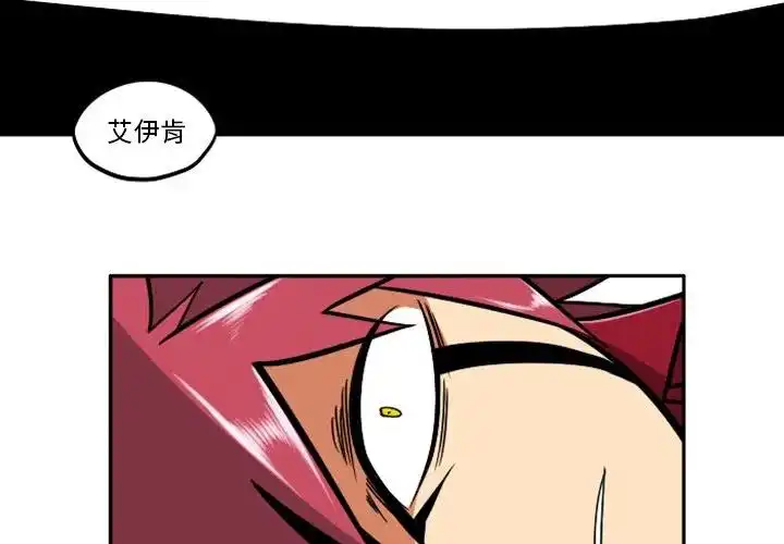 惊奇百怪来惹吧36