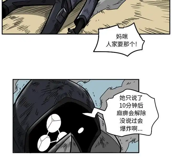 惊奇百怪来惹吧36