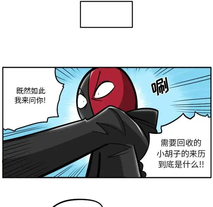 惊奇百怪来惹吧36