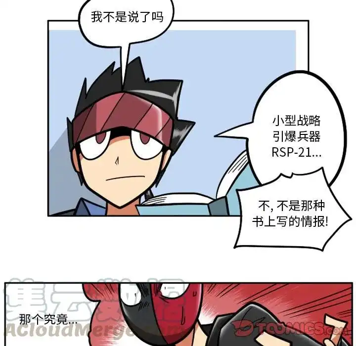 惊奇百怪来惹吧36