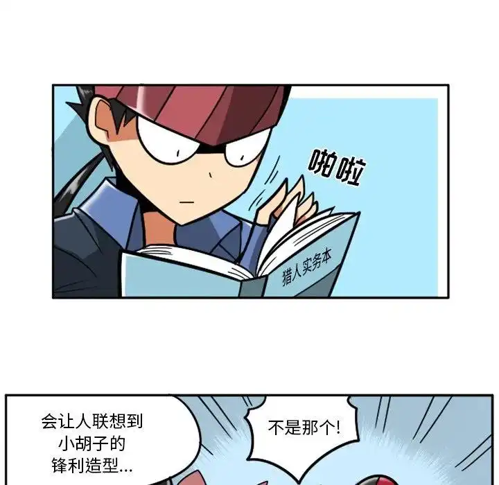 惊奇百怪来惹吧36