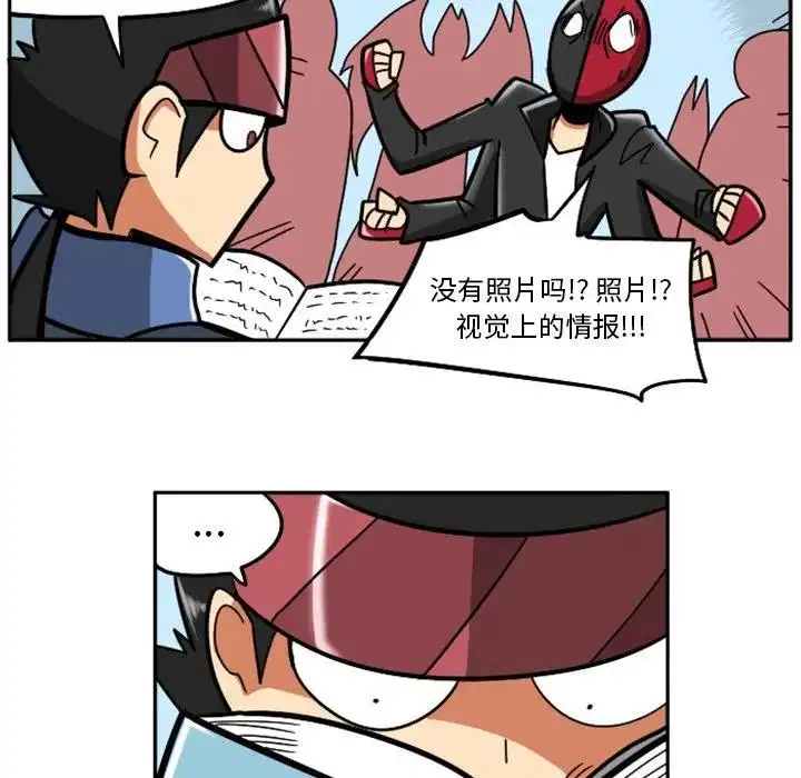 惊奇百怪来惹吧36