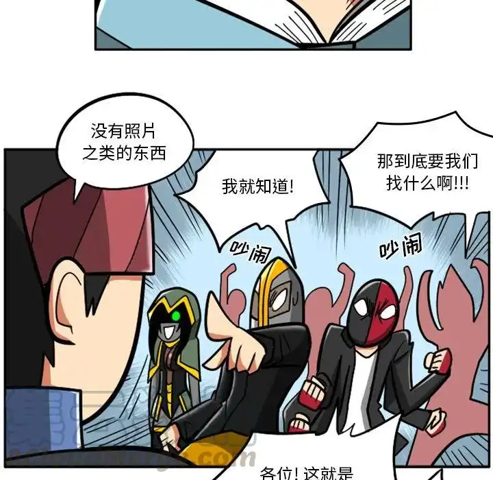 惊奇百怪来惹吧36