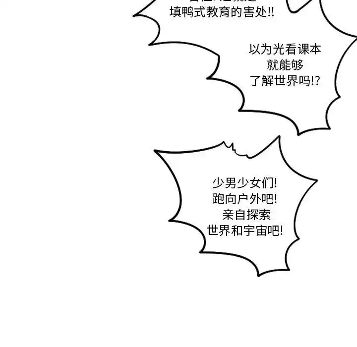 惊奇百怪来惹吧36