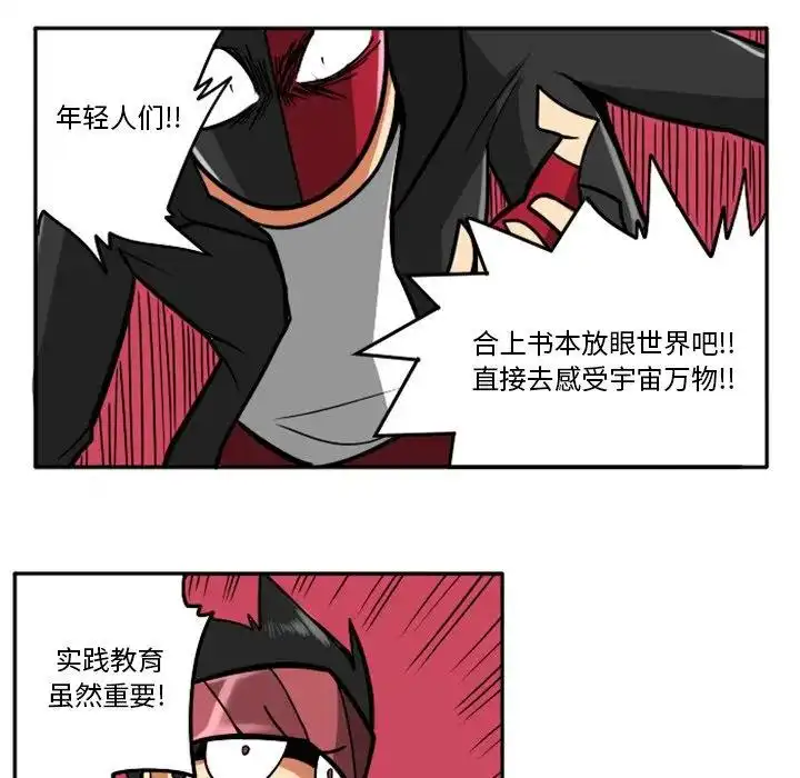 惊奇百怪来惹吧36