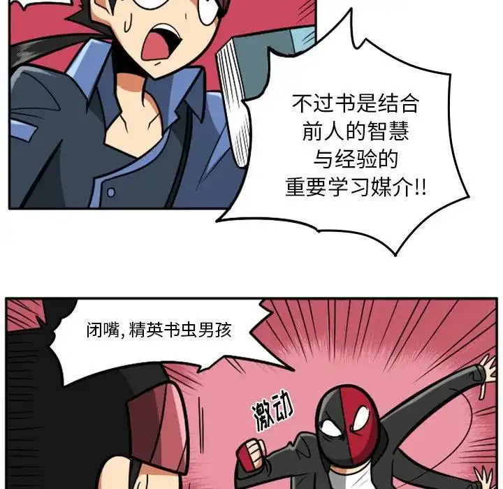 惊奇百怪来惹吧36