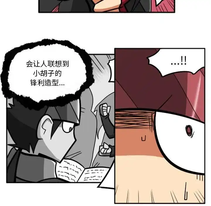 惊奇百怪来惹吧36