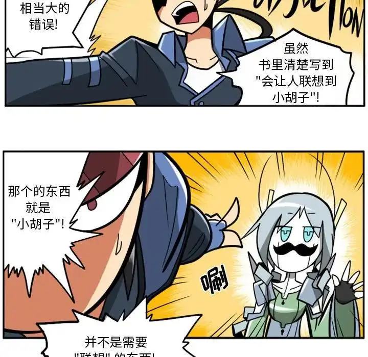 惊奇百怪来惹吧36