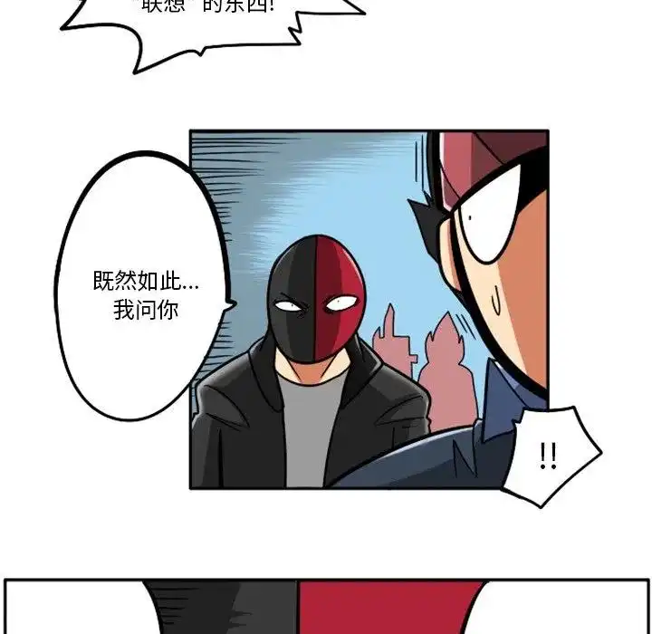 惊奇百怪来惹吧36
