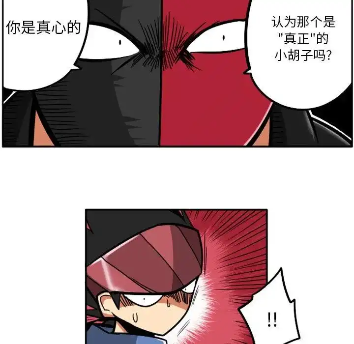 惊奇百怪来惹吧36