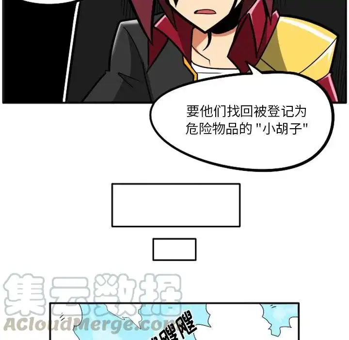 惊奇百怪来惹吧36