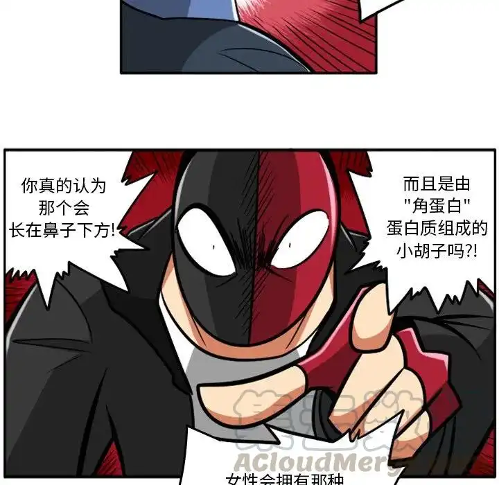 惊奇百怪来惹吧36