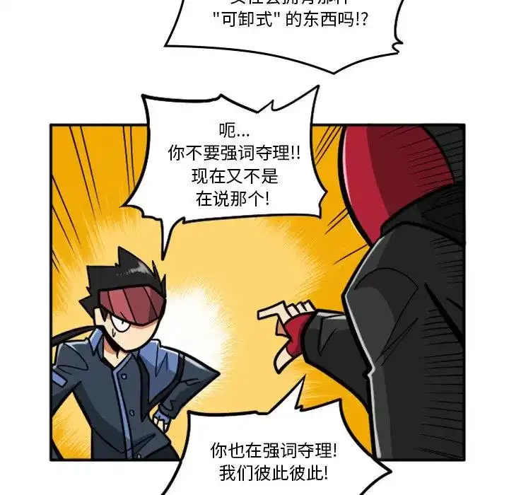 惊奇百怪来惹吧36