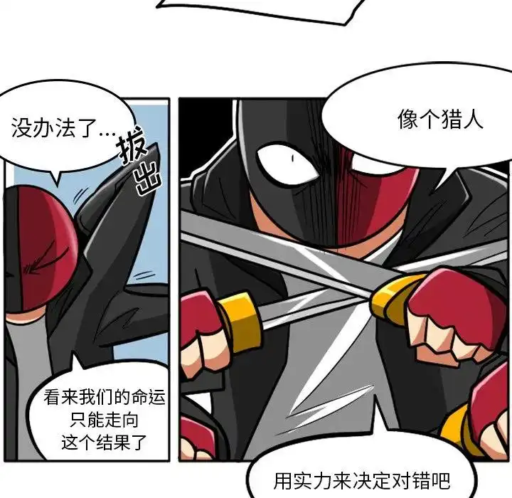 惊奇百怪来惹吧36