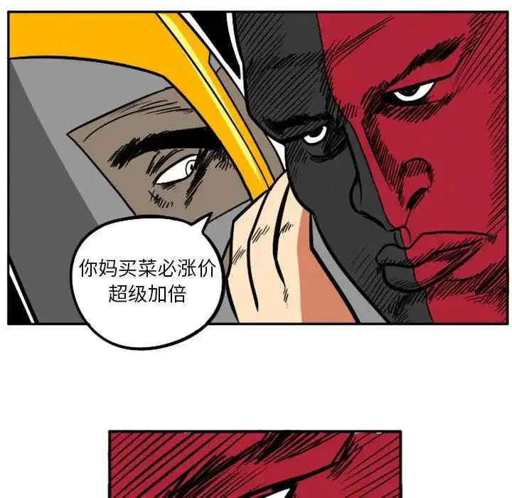 惊奇百怪来惹吧36