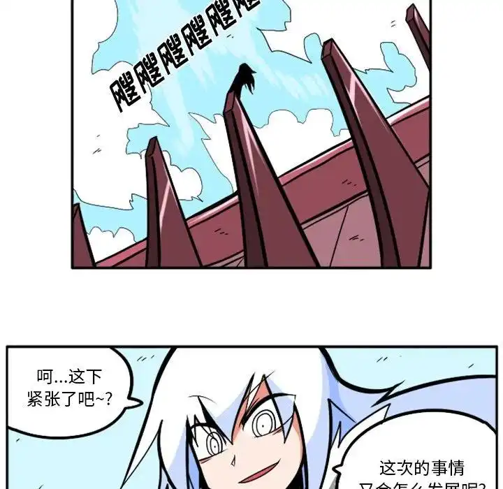 惊奇百怪来惹吧36