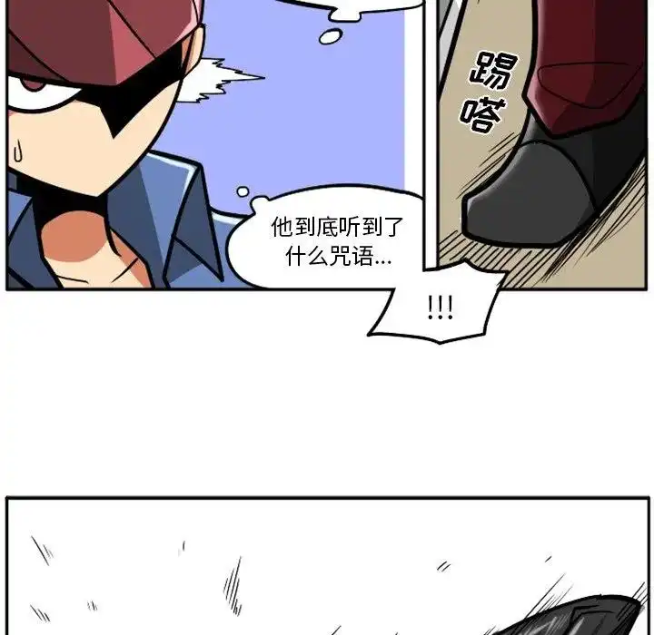 惊奇百怪来惹吧36
