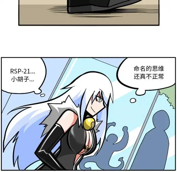 惊奇百怪来惹吧36