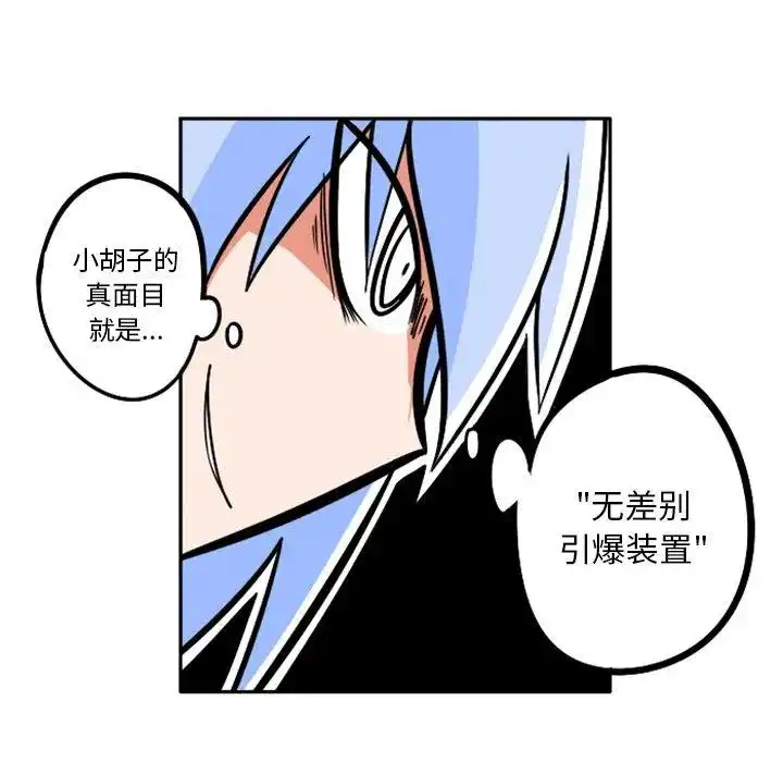 惊奇百怪来惹吧36
