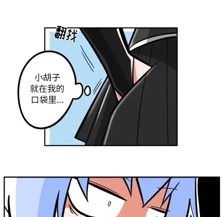 惊奇百怪来惹吧36