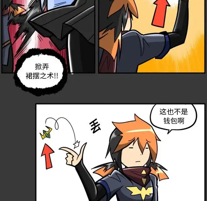 惊奇百怪来惹吧36