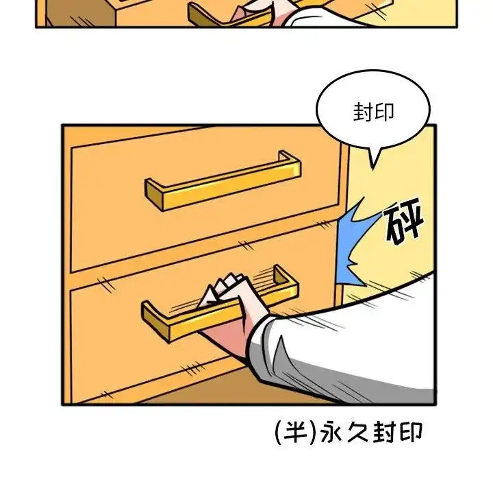 惊奇百怪来惹吧36