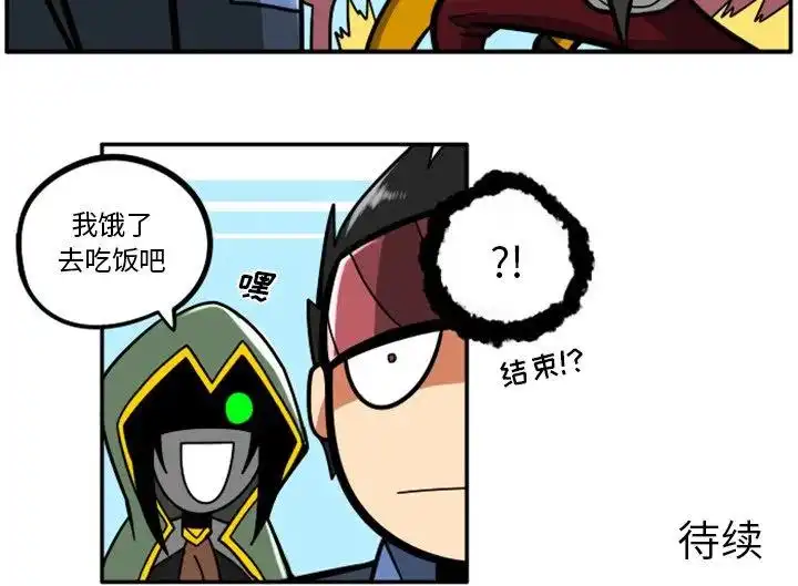 惊奇百怪来惹吧36