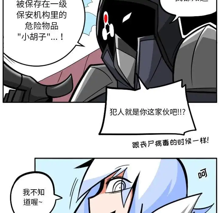 惊奇百怪来惹吧36