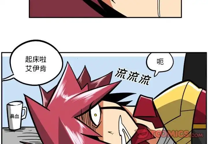 惊奇百怪来惹吧36