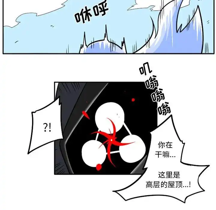 惊奇百怪来惹吧36