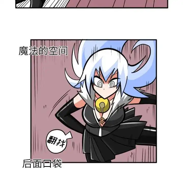 惊奇百怪来惹吧36