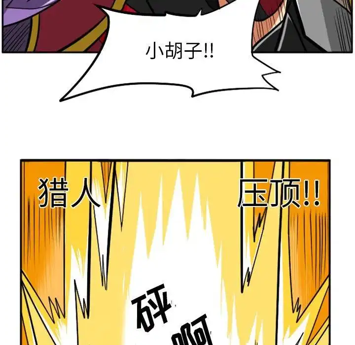 惊奇百怪来惹吧36