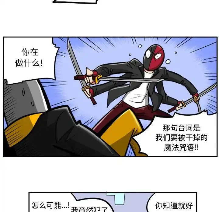 惊奇百怪来惹吧36