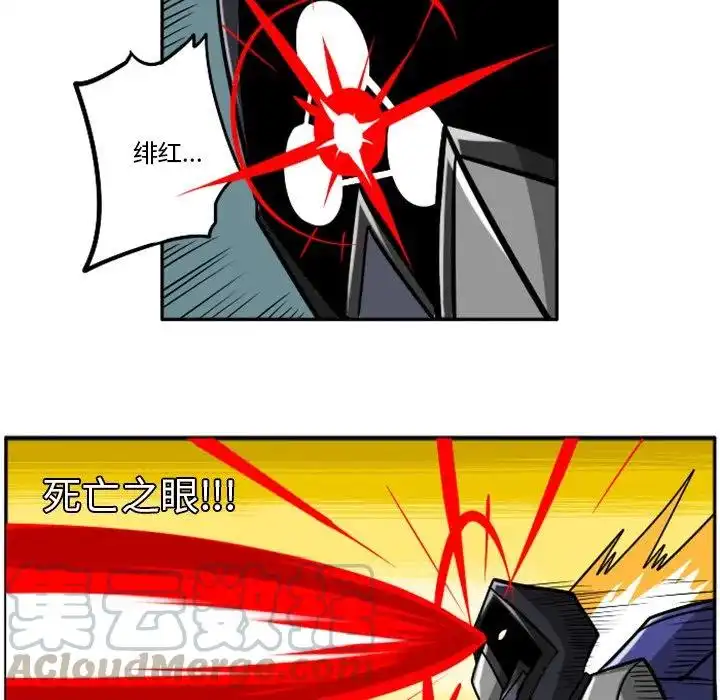 惊奇百怪来惹吧36