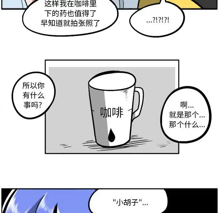 惊奇百怪来惹吧36