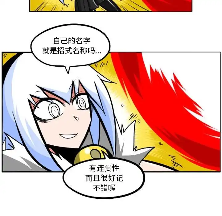 惊奇百怪来惹吧36